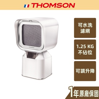 【THOMSON】無耗材桌面抽油煙機 TM-SASE02