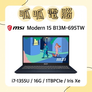 ★呱呱電腦★MSI Modern 15 B13M-695TW