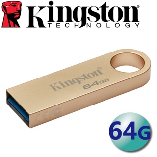 【現貨】金士頓 Kingston DTSE9 G3 64GB USB3.2 Gen1 隨身碟(DTSE9G3/64GB)