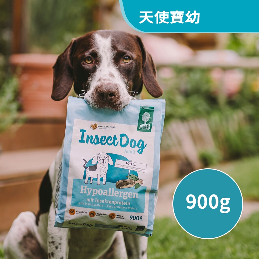 【Green Petfood 德國綠自然】昆蟲蛋白 無穀低敏成犬飼料900g (狗飼料 寵物飼料 狗乾糧 黑水虻)