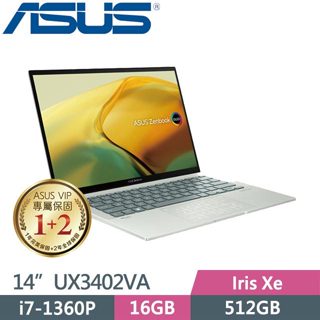 原廠含稅 ASUS UX3402VA-0092S1360P i7-1360P/14"2.8K OLED