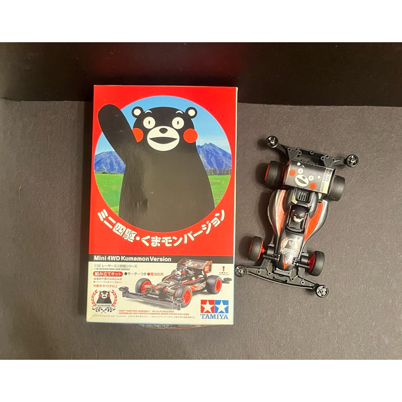 二手 TAMIYA 熊本熊 四驅車