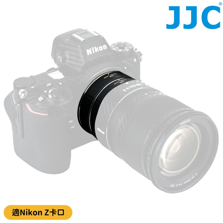 我愛買#JJC副廠Nikon自動對焦11mm+16mm近攝環AET-NKZII尼康鏡頭接寫環特寫放大Macro微距轉接環