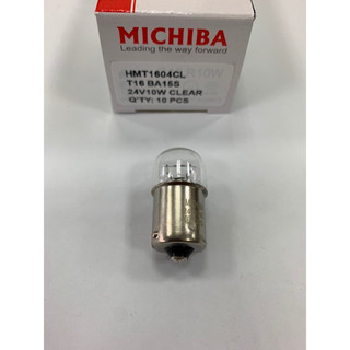 台灣Michiba T16 24V 10W 牌照燈泡