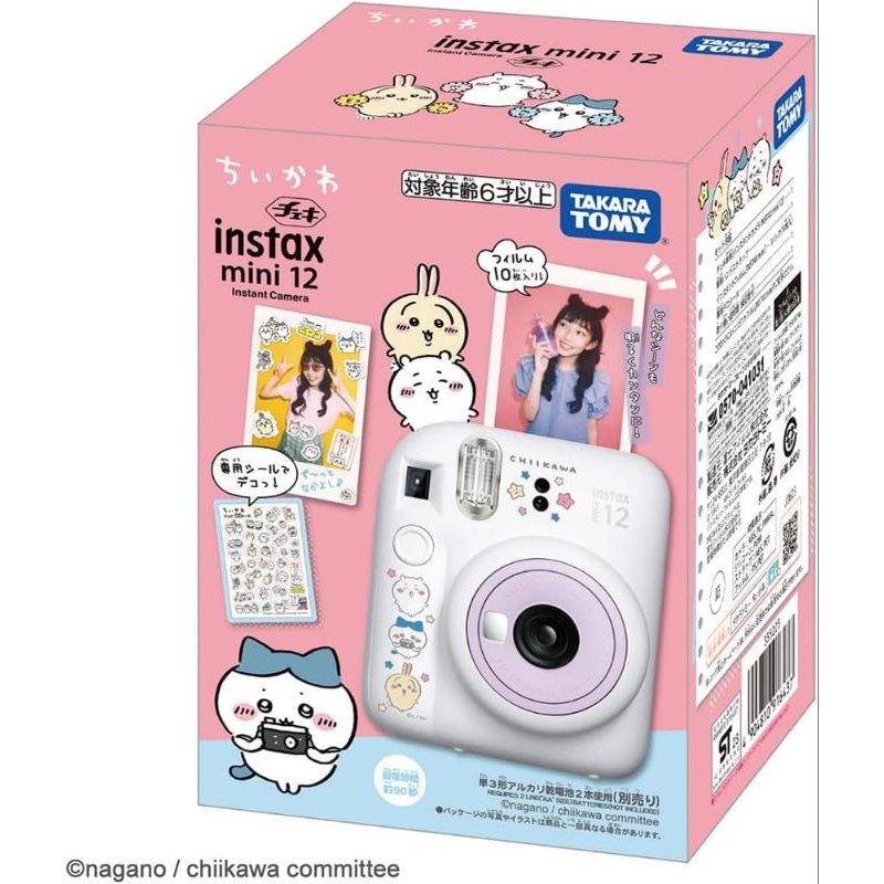 (預購)日本 拍立得 instax mini12 ちいかわ chiikawa 吉伊卡哇 角落生物