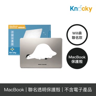 Knocky原創聯名 Will桑『Lazy Diono』MacBook Air/Pro 透亮蘋果電腦筆電保護殼