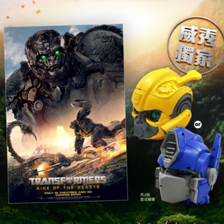 ☆現貨☆變形金剛：萬獸崛起 造型爆米花桶 大黃蜂 全新