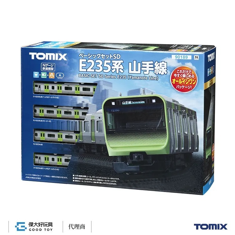 TOMIX 90189 入門套裝組 電車 E235系 山手線 (4輛)