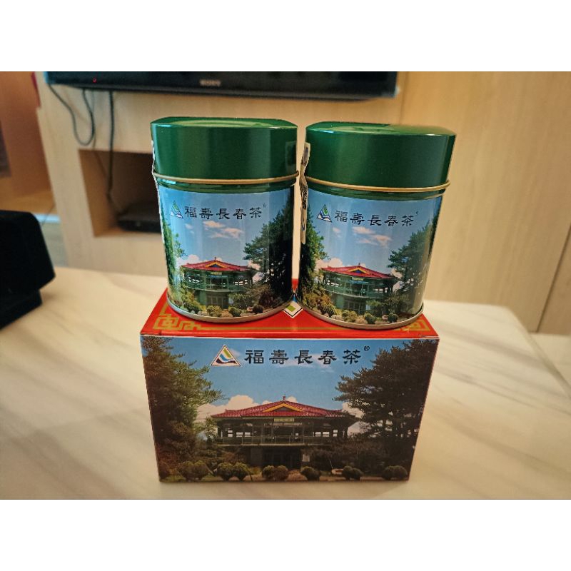 福壽長春茶/兩罐入/海拔2600公尺/高山茶