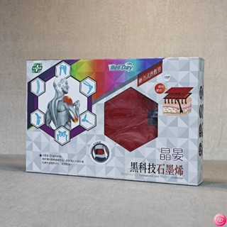 晶晏 石墨烯 動力式熱敷墊 (男女適用) WD-GH321