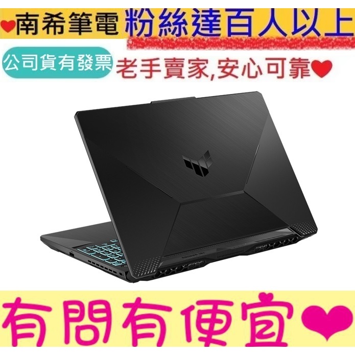 ASUS 華碩 TUF Gaming A15 FA506NF-0022B7535HS 石墨黑 R5 RTX2050