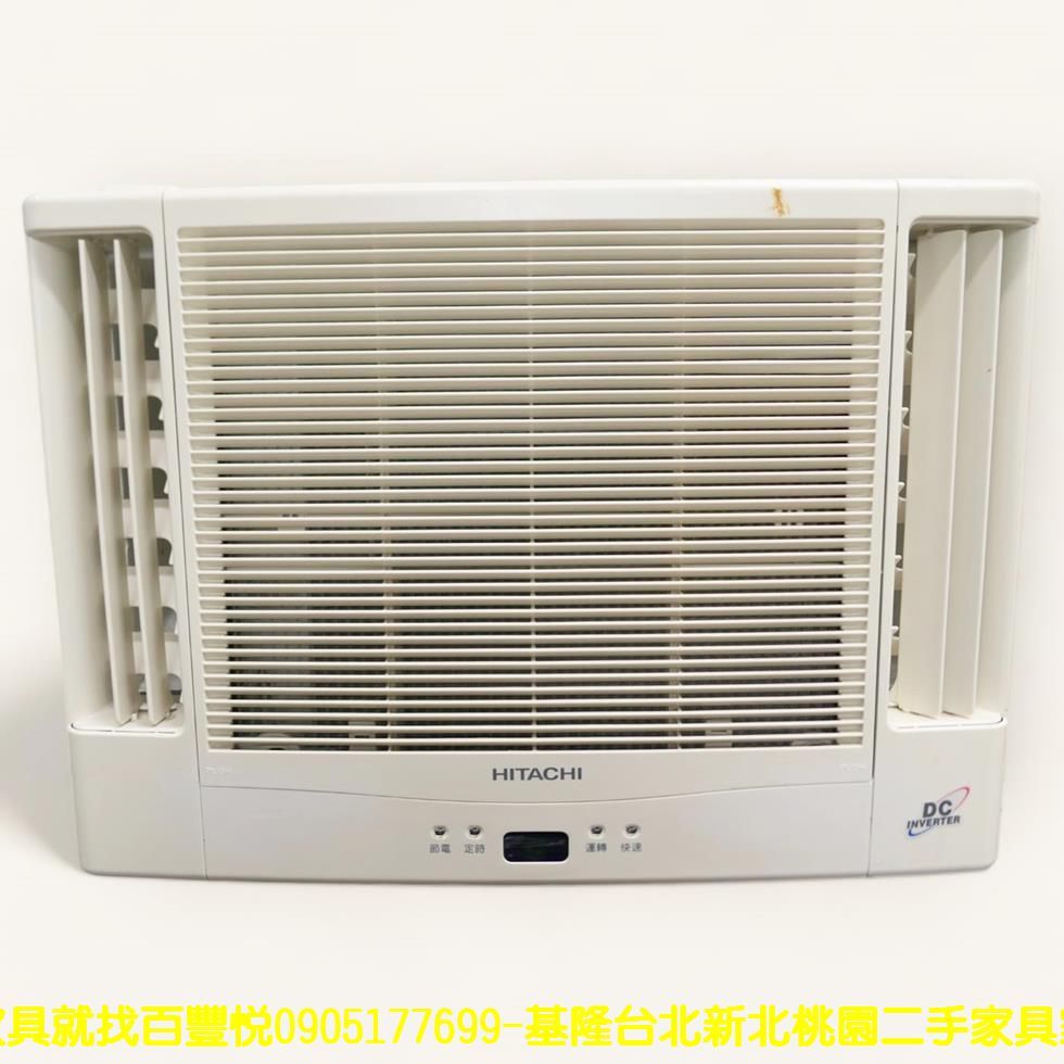 新北二手家電＃百豐悅台北二手家電-二手 冷氣 日立 變頻冷暖 3.6KW 窗型冷氣 中古電器 基隆二手家電 桃園二手家電