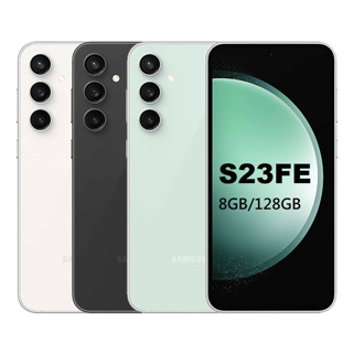 SAMSUNG三星Galaxy S23 FE(8/128G)智慧型手機 入門旗艦 全新機 原廠