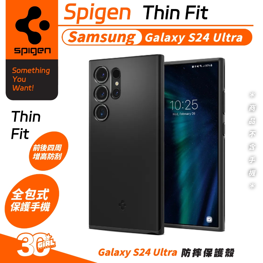 Spigen SGP Thin Fit 保護殼 防摔殼 手機殼 適 SAMSUNG Galaxy S24 Ultra