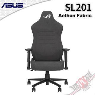 華碩 ASUS ROG SL201 Aethon Fabric 耐磨貓抓布料電競椅 送外套 PCPARTY
