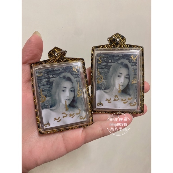 阿贊Pu buy佔妮 成願女靈