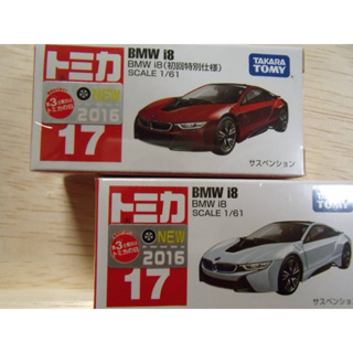 TOMY TOMICA 2016 日版 初回 新車貼 17 No.17 BMW i8 寶馬 紅色 i8 R8 ix 米漿