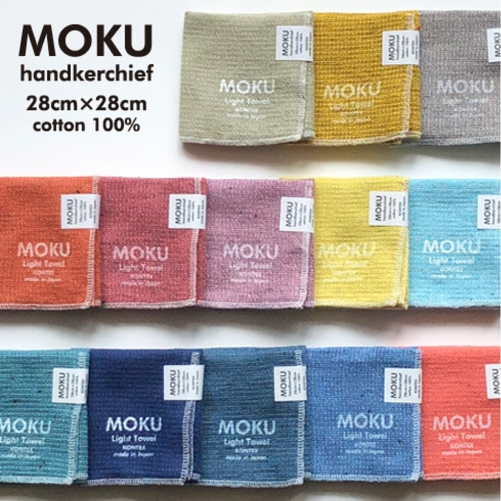 日本製 Kontex Moku 系列 純棉 手巾 吸水速乾毛巾 輕薄 手帕 今治毛巾