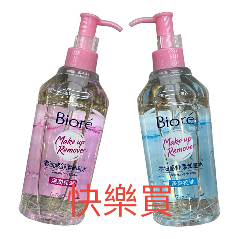 🚀 Biore蜜妮 零油感 舒柔 卸粧水 卸妝 300ml