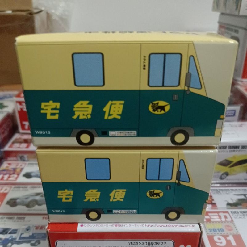 運輸株式會社 黑貓宅急便 W號車