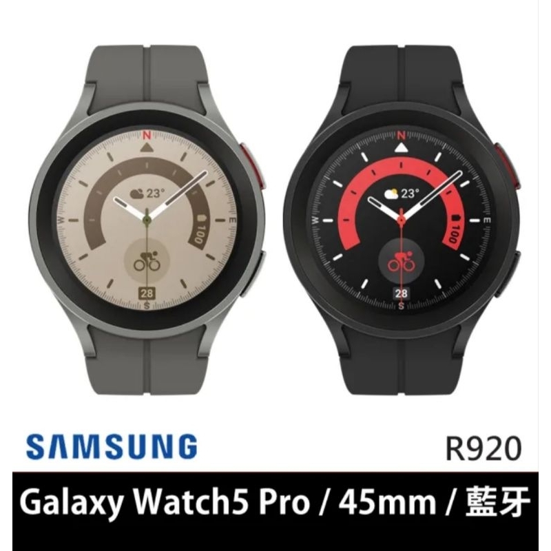 🎉現貨免運📣SAMSUNG 三星Galaxy Watch5 Pro R920 藍牙版 45mm💯
