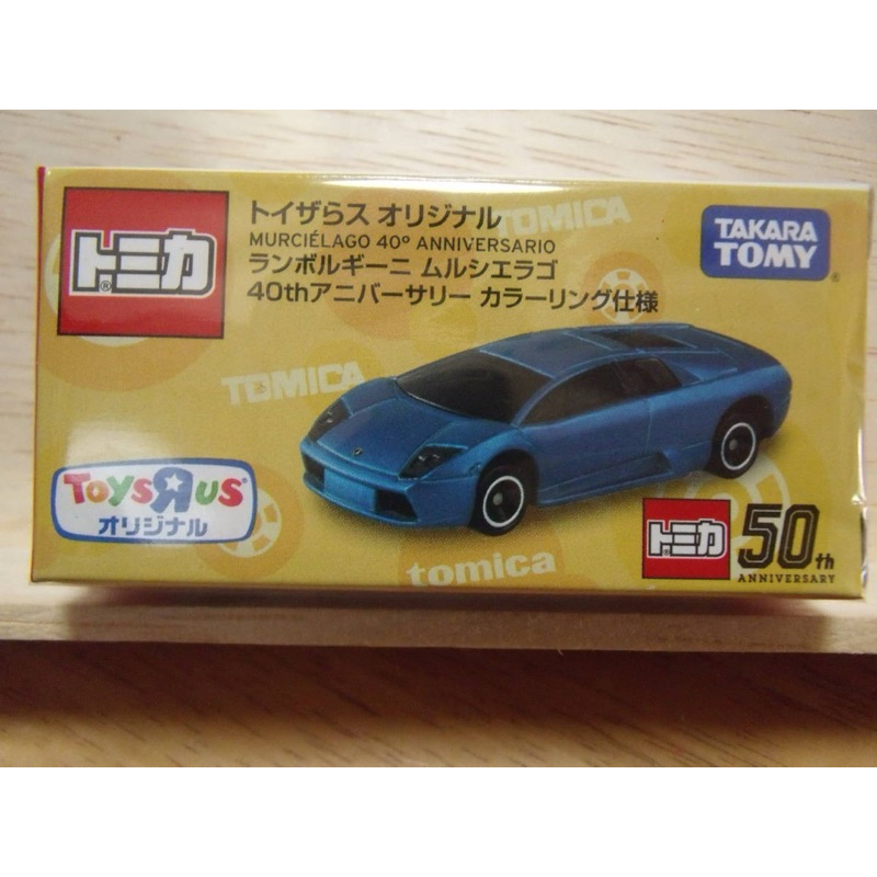 TOMY TOMICA 50周年 週年 TOYSRUS 玩具反斗城 藍寶堅尼 蘭博基尼 40th Murcielago