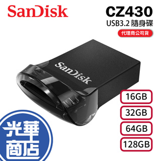 SanDisk CZ430 Ultra Fit 16G/32G/64G/128G USB3.2 隨身碟 光華商場
