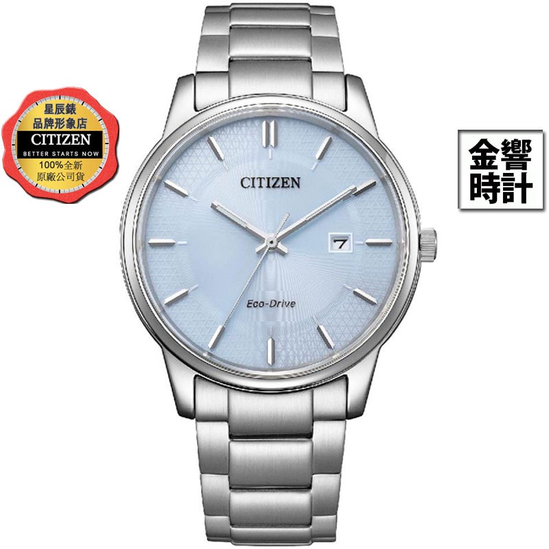 CITIZEN 星辰錶 BM6978-77L,公司貨,光動能,對錶系列,日期顯示,時尚男錶,藍寶石玻璃鏡面,日期,手錶