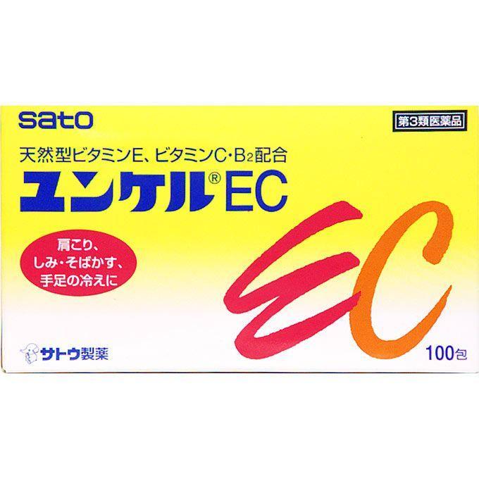 現貨 日本原裝 Sato 佐藤 天然型 EC 100包 天然型維他命B2 維他命C 維他命E