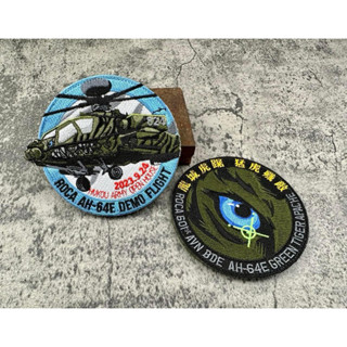 RBF現貨 ROCA AH-64 2PC PATCH 阿帕契臂章組合 ARM-AH64B