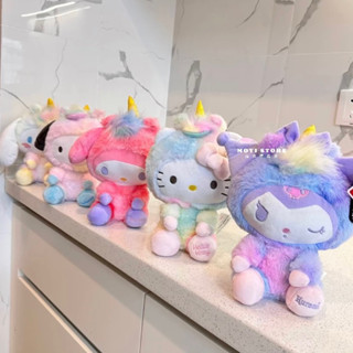 （臺灣現貨❤24H內發貨）Moyi Store┃正版三麗鷗炫彩獨角獸娃娃毛絨公仔酷洛米大耳狗美樂蒂kitty新年禮物