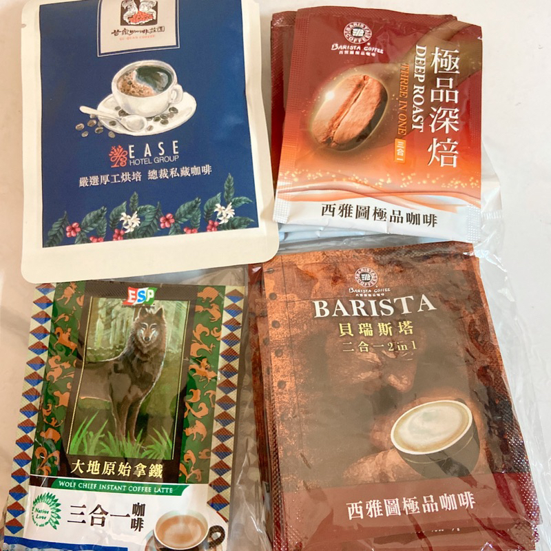 ☕️西雅圖極品咖啡 3元 11+2入組 即溶咖啡  沖泡咖啡 單品咖啡 極品深焙三合一 大地原始拿鐵 貝瑞斯塔 谷泉咖啡