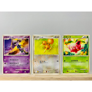 【豬寶樂園】PTCG 日版 絕版 DPt LEGEND 寶可夢卡牌 神奇寶貝卡 瑪沙那 嘟嘟 毽子草 寶可夢中心 日文版