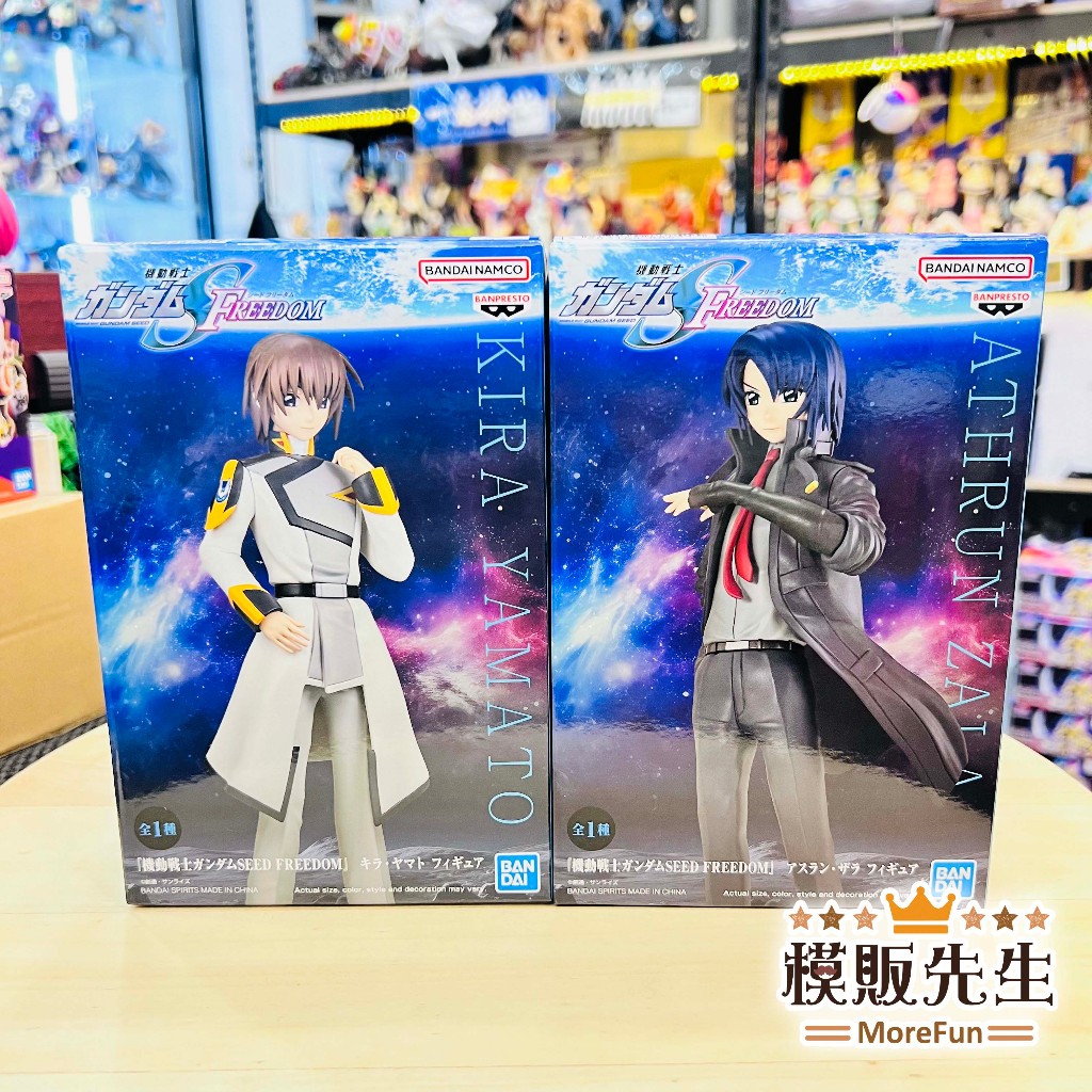 【模販先生】現貨 BP 機動戰士鋼彈SEED FREEDOM 煌·大和/阿斯蘭·薩拉 景品 公仔 模型