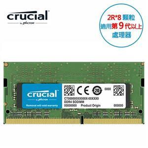 (新)Micron Crucial NB - DDR4 3200 / 16G筆記型RAM(2R * 8)(原生)