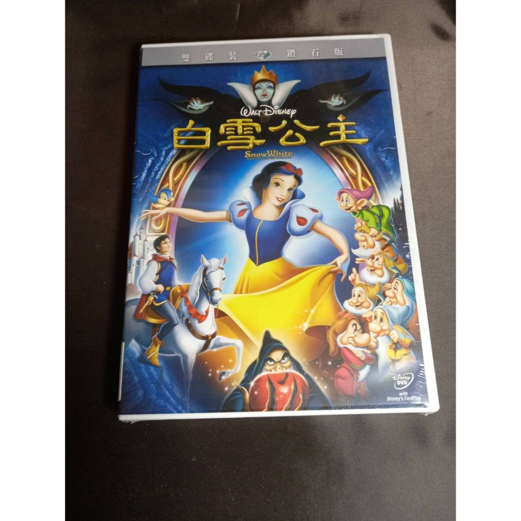 全新卡通動畫《白雪公主》DVD 雙碟裝鑽石版 奧斯卡特別成就獎 永恆不朽的經典童話