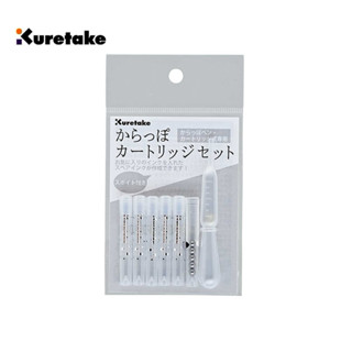 【內務府】『Kuretake 日本吳竹』空心筆卡式墨水管 (5入/組) /ECF160-699/特價🉐$101