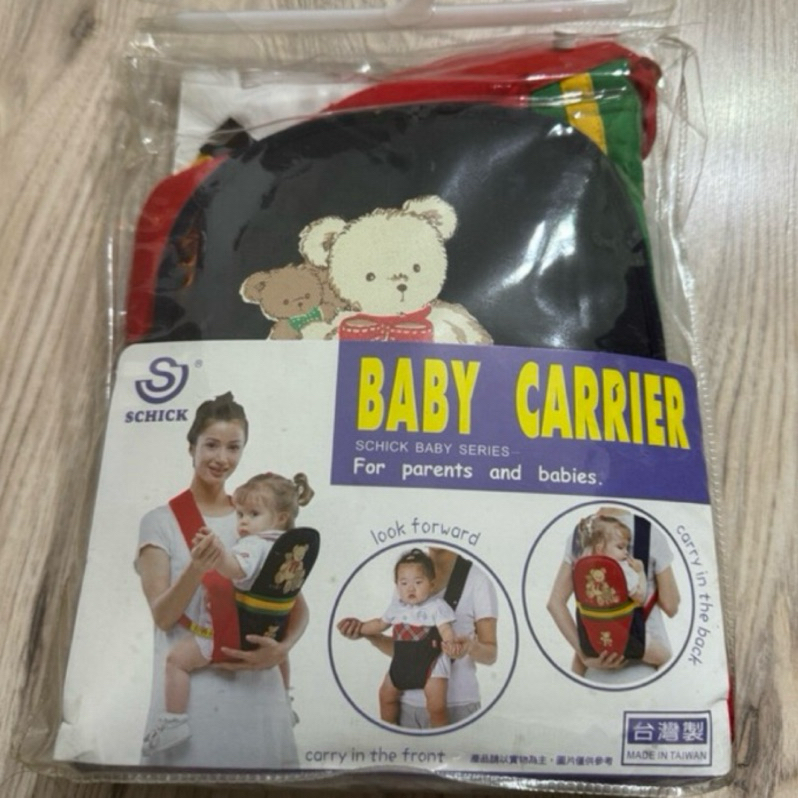 《SCHICK舒適》台灣製baby carrier簡易式背巾 嬰兒背帶 全新品