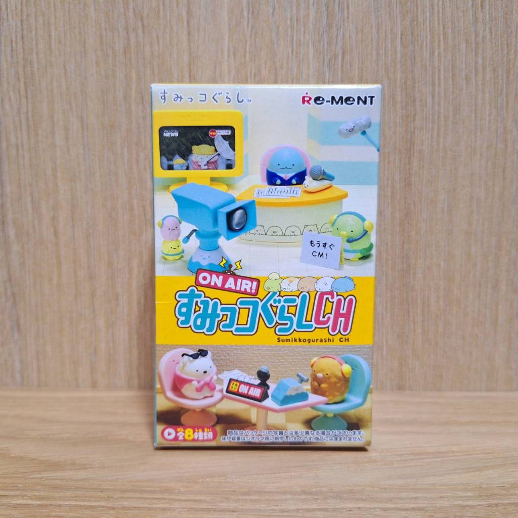 全新 二手 限量 Re-ment 角落生物 電視台 白熊 導演 公仔 擺飾 盒玩 兒童節 生日 畢業 聖誕 交換 禮物