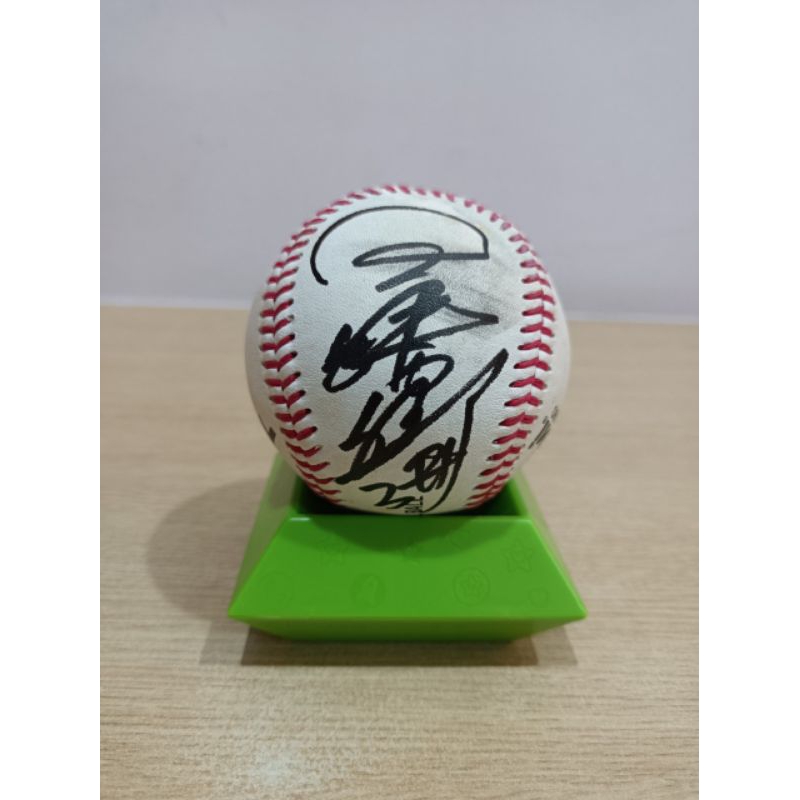 富邦悍將 王勝偉簽名球 中職比賽用球 附全新球盒(380圖)，703元
