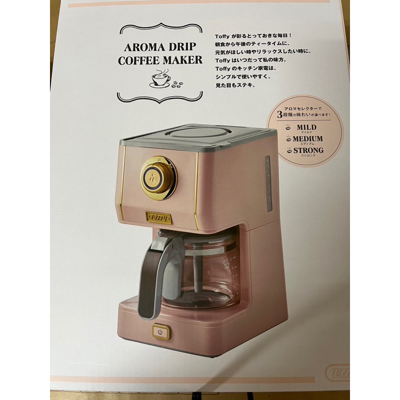 現貨：日本TOFFY Drip Coffee Maker 咖啡機 K-CM5 粉紅色官網2180特價1980元