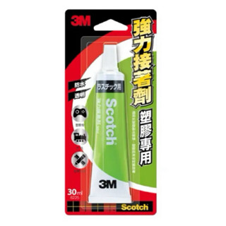 3M Scotch 強力接著劑-塑膠專用 30ml【24h百貨網】