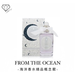 ✨【台灣專櫃貨】Penhaligon's 潘海利根 Luna 月亮女神 淡香水 100ml 女香 EDT