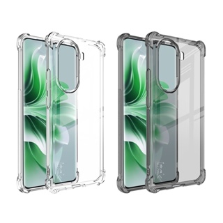 現貨 Imak OPPO Reno 11 5G 全包防摔套(氣囊) 保護殼 艾美克