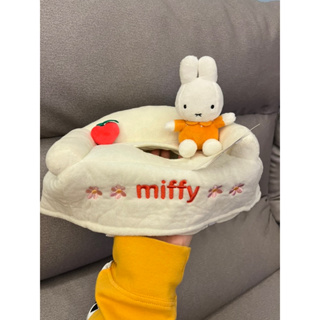 miffy 正版限量版衛生紙套