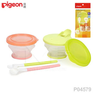 HI,MAMA&BABY-日本PIGEON貝親學習湯碗組(P04579)