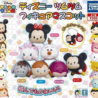 （全新♡）迪士尼Tsum Tsum 疊疊樂吊飾1 轉蛋 扭蛋
