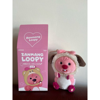 Loopy蝴蝶結變裝 小動物公仔掛飾盲盒(已拆盒確認款式)
