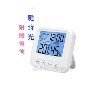 室內溫度濕度計 壁掛式 支架 電子溫度計 家用 四號電池 溫濕度計 LCD顯示