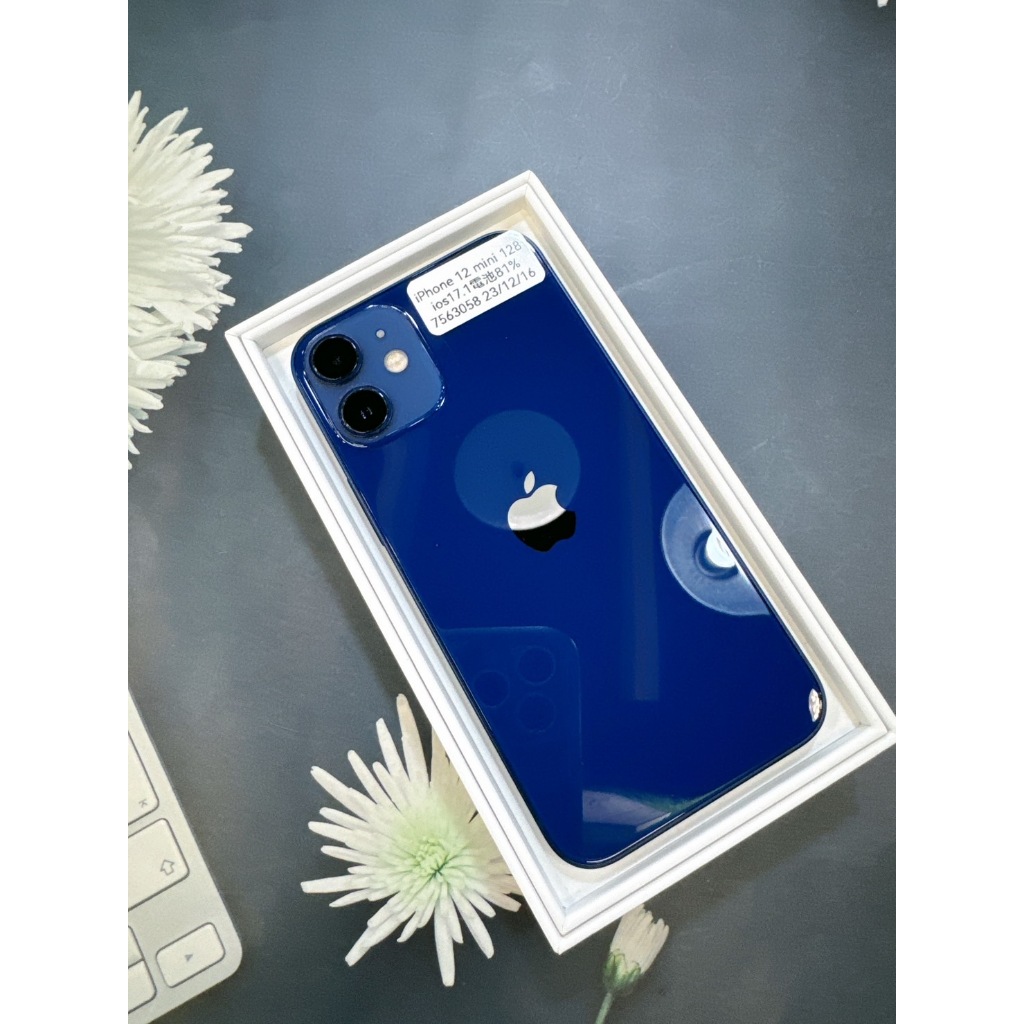 🔥超值中古機Iphone12 mini 128G 藍色 9.9成新🔥舊機貼換/信用卡分期0利率